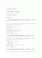 [독일][독일문화][독일의 문화][독일의 정부형태][독일의 정치][독일의 경제][독일의 축제][독일 통일][동독][서독][독일의 정부]독일의 정부형태, 독일의 정치, 독일의 경제, 독일의 축제 분석(독일문화) 6페이지