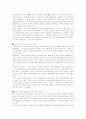 [국민연금][국민연금제도][국민연금개혁]국민연금 성립과정, 국민연금 급여액, 국민연금제도의 구조적 문제점, 국민연금법개정안, 정부개혁안 비판, 국민연금 관련 신문기사, 국민연금 기금운용 개선사항 분석 15페이지