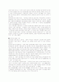 [국민연금][국민연금제도][국민연금개혁]국민연금 성립과정, 국민연금 급여액, 국민연금제도의 구조적 문제점, 국민연금법개정안, 정부개혁안 비판, 국민연금 관련 신문기사, 국민연금 기금운용 개선사항 분석 16페이지