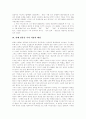 [만해 한용운][한용운][님의 침묵][한용운 시]만해 한용운의 문학에 대한 사상, 만해 한용운의 생애와 시 세계의 특징, 만해 한용운 시의 사상적 배경, 사랑과 관계의 존재로서의 님, 저항시집 님의 침묵 분석 3페이지