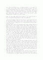 [만해 한용운][한용운][님의 침묵][한용운 시]만해 한용운의 문학에 대한 사상, 만해 한용운의 생애와 시 세계의 특징, 만해 한용운 시의 사상적 배경, 사랑과 관계의 존재로서의 님, 저항시집 님의 침묵 분석 6페이지