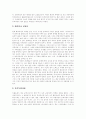[만해 한용운][한용운][님의 침묵][한용운 시]만해 한용운의 문학에 대한 사상, 만해 한용운의 생애와 시 세계의 특징, 만해 한용운 시의 사상적 배경, 사랑과 관계의 존재로서의 님, 저항시집 님의 침묵 분석 7페이지