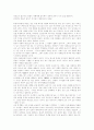 [만해 한용운][한용운][님의 침묵][한용운 시]만해 한용운의 문학에 대한 사상, 만해 한용운의 생애와 시 세계의 특징, 만해 한용운 시의 사상적 배경, 사랑과 관계의 존재로서의 님, 저항시집 님의 침묵 분석 11페이지