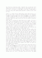 [만해 한용운][한용운][님의 침묵][한용운 시]만해 한용운의 문학에 대한 사상, 만해 한용운의 생애와 시 세계의 특징, 만해 한용운 시의 사상적 배경, 사랑과 관계의 존재로서의 님, 저항시집 님의 침묵 분석 14페이지