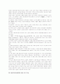 [사회복지]사회복지의 개념, 사회복지 서비스의 기본원칙, 사회복지의 주체, 사회복지시설의 기능과 이념, 사회복지의 질적향상을 위한 국가책임의 명시, 사회복지사 채용상의 문제점, 사회복지환경 전망 분석 7페이지
