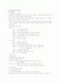 미술치료의 총체적 분석과 적용 28페이지