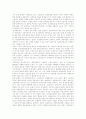 [CRM][고객관계관리]CRM(고객관계관리) 사례(삼성), CRM(고객관계관리) 사례(월튼가), CRM(고객관계관리) 사례(코리아나 화장품), CRM(고객관계관리) 사례(반스앤노블), CRM(고객관계관리) 전략 분석 4페이지