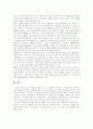 [CRM][고객관계관리]CRM(고객관계관리) 사례(삼성), CRM(고객관계관리) 사례(월튼가), CRM(고객관계관리) 사례(코리아나 화장품), CRM(고객관계관리) 사례(반스앤노블), CRM(고객관계관리) 전략 분석 13페이지
