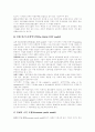 [M&A][기업인수합병][기업가치평가][경영권방어]M&A(기업인수합병)의 동기, M&A(기업인수합병)의 유형, M&A(기업인수합병)와 기업가치평가, M&A(기업인수합병)에 있어 피인수기업의 대응전략 분석 16페이지