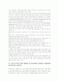 [M&A][기업인수합병][기업가치평가][경영권방어]M&A(기업인수합병)의 동기, M&A(기업인수합병)의 유형, M&A(기업인수합병)와 기업가치평가, M&A(기업인수합병)에 있어 피인수기업의 대응전략 분석 19페이지