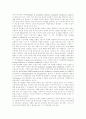 [M&A][기업인수합병][기업가치평가][경영권방어]M&A(기업인수합병)의 동기, M&A(기업인수합병)의 유형, M&A(기업인수합병)와 기업가치평가, M&A(기업인수합병)에 있어 피인수기업의 대응전략 분석 20페이지