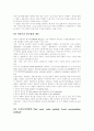 [M&A][기업인수합병][기업가치평가][경영권방어]M&A(기업인수합병)의 동기, M&A(기업인수합병)의 유형, M&A(기업인수합병)와 기업가치평가, M&A(기업인수합병)에 있어 피인수기업의 대응전략 분석 21페이지