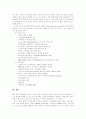 [M&A][기업인수합병][기업가치평가][경영권방어]M&A(기업인수합병)의 동기, M&A(기업인수합병)의 유형, M&A(기업인수합병)와 기업가치평가, M&A(기업인수합병)에 있어 피인수기업의 대응전략 분석 28페이지