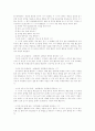 피아제(Piaget) 이론 배경, 피아제(Piaget) 인지발달이론 주요개념, 피아제(Piaget) 인지발달 단계, 형식적 조작과 구체적 조작의 차이, 피아제(Piaget) 이론 평가, 피아제(Piaget) 인지발달 이론 교육적 시사점 5페이지