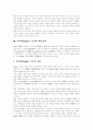 피아제(Piaget) 이론 배경, 피아제(Piaget) 인지발달이론 주요개념, 피아제(Piaget) 인지발달 단계, 형식적 조작과 구체적 조작의 차이, 피아제(Piaget) 이론 평가, 피아제(Piaget) 인지발달 이론 교육적 시사점 9페이지