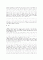 피아제(Piaget) 이론 배경, 피아제(Piaget) 인지발달이론 주요개념, 피아제(Piaget) 인지발달 단계, 형식적 조작과 구체적 조작의 차이, 피아제(Piaget) 이론 평가, 피아제(Piaget) 인지발달 이론 교육적 시사점 12페이지