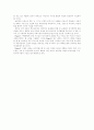 피아제(Piaget) 이론 배경, 피아제(Piaget) 인지발달이론 주요개념, 피아제(Piaget) 인지발달 단계, 형식적 조작과 구체적 조작의 차이, 피아제(Piaget) 이론 평가, 피아제(Piaget) 인지발달 이론 교육적 시사점 13페이지