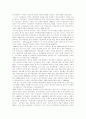 [시민사회][한국시민사회][시민사회론][신계급]시민사회의 개념적 정의, 한국 시민사회의 형성, 시민사회의 변동, 신계급의 부상, 시민사회 발전과 사회적 조정력 증대, 시민사회의 발전을 위한 모색 분석 8페이지