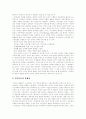 [시민사회][한국시민사회][시민사회론][신계급]시민사회의 개념적 정의, 한국 시민사회의 형성, 시민사회의 변동, 신계급의 부상, 시민사회 발전과 사회적 조정력 증대, 시민사회의 발전을 위한 모색 분석 12페이지