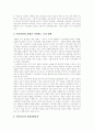 [시민사회][한국시민사회][시민사회론][신계급]시민사회의 개념적 정의, 한국 시민사회의 형성, 시민사회의 변동, 신계급의 부상, 시민사회 발전과 사회적 조정력 증대, 시민사회의 발전을 위한 모색 분석 13페이지