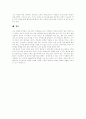 [치매][치매노인][치매노인][치매노인서비스][치매원인][치매예방][치매치료][노인성치매]치매의 종류, 치매의 원인, 치매발병의 현황, 치매의 치료, 치매노인 간호요령, 치매노인 서비스 정책 분석 18페이지