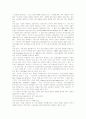 사이버 세계와 윤리 -사이버 언어폭력에 대하여. [첨부]각국의 인터넷 규제현황 37페이지