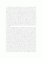노인의 각종 문제 및 대안 연구(여가, 연애, 성, 경제력) 6페이지