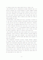 [부동산] 임대주택 15페이지