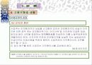 고용보험 14페이지