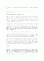 쓰레기처리 12페이지