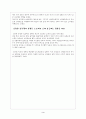 미니멀리즘 3페이지