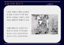 민중가요에 대하여 10페이지