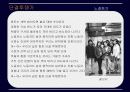 민중가요에 대하여 14페이지