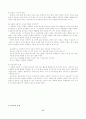 제7차교육과정 17페이지