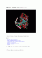 생물정보학과 관계된 proteomics 13페이지