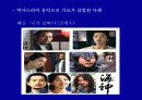 드라마OST가 드라마에 미치는 영향 20페이지