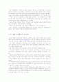 호스트바 3페이지