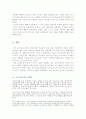 호스트바 5페이지
