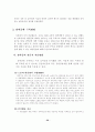 강박증에 대해서.. 26페이지