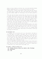 강박증에 대해서.. 27페이지