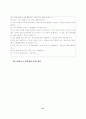 강박증에 대해서.. 31페이지