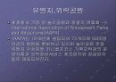 관광학 개론(attractions, entertainment, recreation, and other ) 4페이지