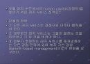 관광학 개론(attractions, entertainment, recreation, and other ) 38페이지