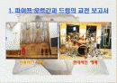 끝나지 않는 전쟁-예 배 3페이지