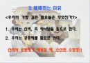 끝나지 않는 전쟁-예 배 10페이지