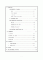 case - 알코올리즘 1페이지
