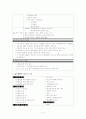case - 알코올리즘 5페이지