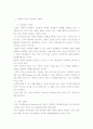 예술기호론 3페이지