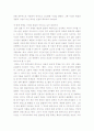 사진인덱스론과 비평 10페이지