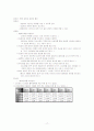 case-뇌수막염 17페이지